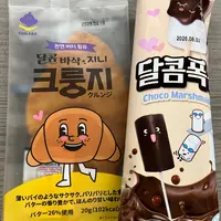 가자！KOREA＜カジャコリア＞★「韓国語に関するアンケート」ご協力お礼