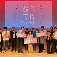 【韓日国交正常化60周年記念 韓日友情 UTA-FESTA 2025】歌でつないだ韓日の絆