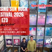 RISING SUN ROCK FESTIVAL 2026｜朝日がメインディッシューRSRが25年を超えてなお進化し続ける理由