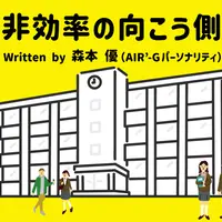 【vol.44】池田食品の工場に潜入！