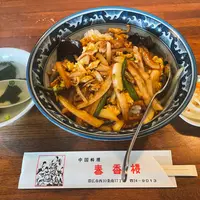 帯広名物は「中華ちらし」！まだ○○丼食べて喜んでいるの嘘でしょ！？個人的最強は「中国料理 春香楼」！ | MouLa HOKKAIDO
