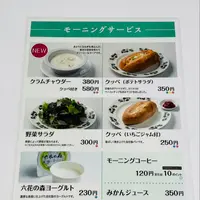 『六花亭で朝食を』朝からケーキも食べちゃうぞ！【六花亭 札幌北店】 | MouLa HOKKAIDO