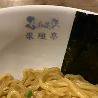 今、話題！！Snow Manのあの人も食べた！？『ラーメン』もいいけど『油そば』もね。【札幌 米風亭】 | MouLa HOKKAIDO