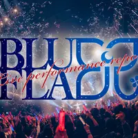 藍井エイル、不死鳥の如く舞い戻ったライブ「BLUE FLAiR」 熱狂と感動の一夜を完全レポート【前編】 | MouLa HOKKAIDO