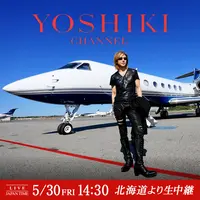 【緊急速報】YOSHIKIが動いた！北海道で極秘プロジェクト始動、5月30日ついに全貌公開へ | MouLa HOKKAIDO