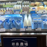 大谷翔平が世界一だと絶賛した「岩泉ヨーグルト」を食べてみた！ | MouLa HOKKAIDO
