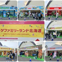 【あさひかわ菓子博】スイーツファミリーランド北海道のイベント開催時間まとめ（大手菓子メーカーキャラクターが登場！） | MouLa HOKKAIDO