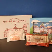 札幌｜7/25リニューアル！赤れんが庁舎で買える限定お菓子土産４選 | MouLa HOKKAIDO
