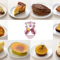 【スイーツガーデンSAPPORO2025】さつまいも北海道プロジェクト オリジナルスイーツ紹介 | MouLa HOKKAIDO