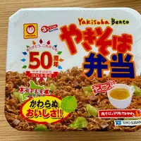 『やきそば弁当』生誕50周年！！50周年記念の限定発売品をご紹介！