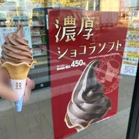 最新【ローソン手巻きソフト】「濃厚ショコラ」発売中！
