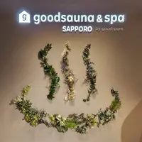 【すすきの駅直結】ココノに誕生した新サウナ「goodsauna & spa SAPPORO」を体験して気付いた新たな魅力！ | MouLa HOKKAIDO