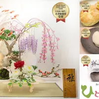 【読者プレゼントあり】あさひかわ菓子博2025受賞の菓子店「和創菓 ひとひら」自慢のお菓子をご紹介 | MouLa HOKKAIDO