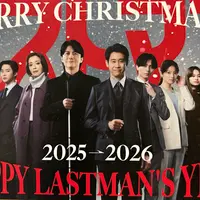 【札幌・ニセコ・函館】今話題の「映画ラストマン -FIRST LOVE-」ロケ地をご紹介！！ | MouLa HOKKAIDO