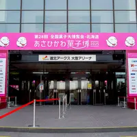 「アフター菓子博あさひかわ2026」で見逃せない！スイーツビュッフェ＆お菓子作りは事前予約受付中 | MouLa HOKKAIDO