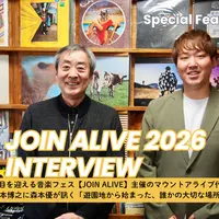 JOIN ALIVE 2026｜15回目を迎える北海道の夏フェス、代表・山本博之インタビュー「遊園地から始まった、誰かの大切な場所」 | MouLa HOKKAIDO