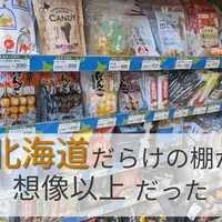 札幌観光の夜はセイコーマート「ザ ノット 札幌」へ｜北海道限定ビール・道産おつまみでホテルちょい飲みを楽しもう