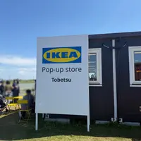 【当別町】IKEAポップアップストア潜入レポート！予約や混雑は？札幌近郊で楽しむ北欧の世界 | MouLa HOKKAIDO