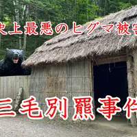 【苫前町】「三毛別羆事件復元跡地」に行ってきた！｜日本獣害史上最悪の現場をめぐる・アクセスと注意点まとめ