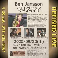 BEN JANSSON アルトサックス ジャズライブ