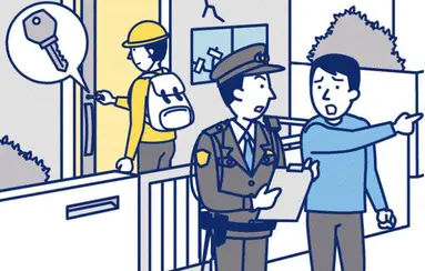 災害時の防犯対策