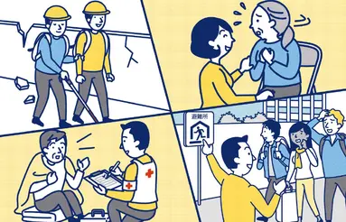 周りの人たちへの声掛けや手助けを