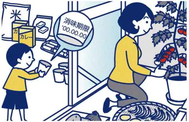 ローリングストックのすすめ