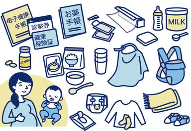 妊娠中のママや幼児のためのそなえ 