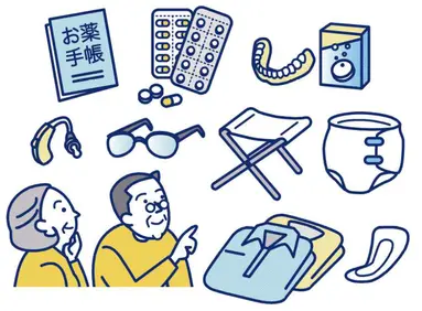 シルバー世代のそなえ