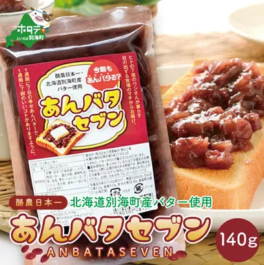 久しぶり‼️入荷‼️十勝あんバタホイップ餅1箱 北海道限定 十勝 あんバタ ホイップ餅 1箱 - メルカリ