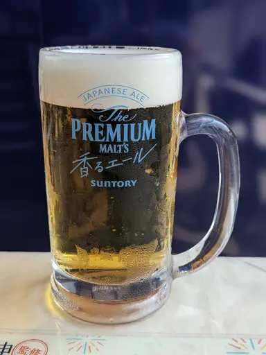 ザ・プレミアムモルツ 香るエール