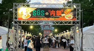 スイーツガーデンSAPPORO2024】今年もアカプラで8/15～18の4日間開催