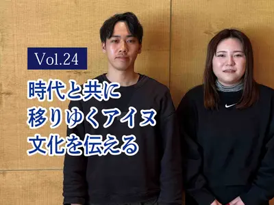 北日本文化研究所代表 藤村久和さんインタビュー | つながる、つづく