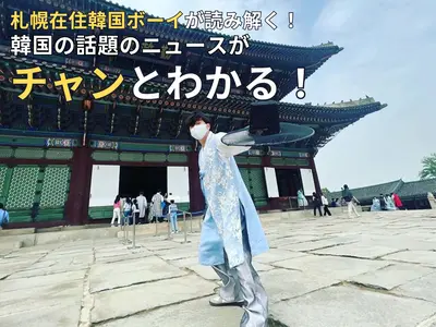 連載Vol.3】チャンとわかる【音楽界最強の除湿剤、シリカゲル（Silica