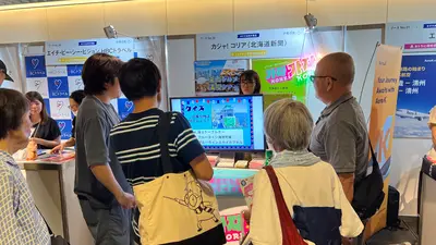 【世界の旅フェスタ】カジャ！コリアブース【ご来場ありがとうございました!】
