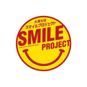 【スマイルプロジェクト】2022年10月の活動内容と11月の活動予定