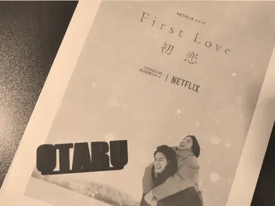 Netflixドラマ『First Love 初恋』小樽のロケ地はここ！