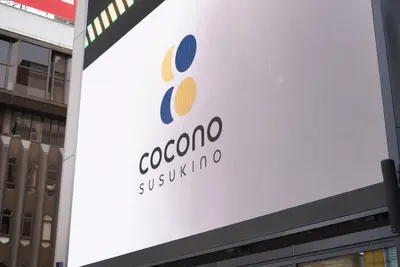 【爆誕】すすきの・大通りに新スポット！！「COCONO SUSUKINO」オープン