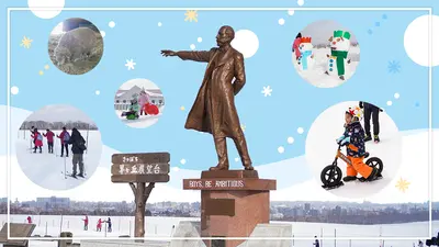 【札幌】「羊ヶ丘スノーパーク2024」で大志を抱いて雪遊び！