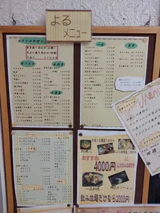 よるメニュー