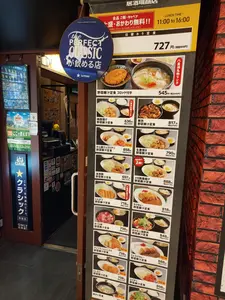 入り口のランチメニュー表
