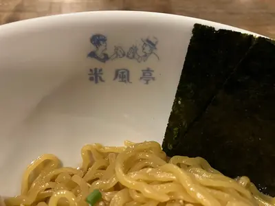 今、話題！！Snow Manのあの人も食べた！？『ラーメン』もいいけど『油そば』もね。【札幌 米風亭】