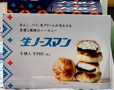 《続編》【新千歳空港】今話題の『生ノースマン』が並ばないで買える！！