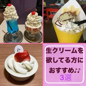 【札幌】朝も昼も夜も生クリームが食べたい！おすすめスイーツ３選