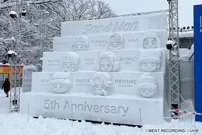 さっぽろ雪まつりにSnow Manの雪像が登場！