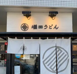 【札幌・中央区役所前】増田うどんで“福岡の味”を堪能。