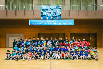 五輪メダリストとラリー！ミズノ「FOLLOW YOUR WILL バドミントンセッション」 が開かれました 