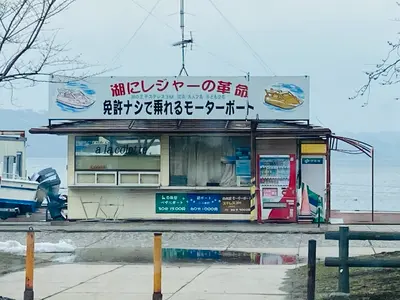 【洞爺湖町】どてら船長と再会☆ブギウギ奥の細道聖地巡礼