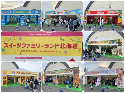 【あさひかわ菓子博】スイーツファミリーランド北海道のイベント開催時間まとめ（大手菓子メーカーキャラクターが登場！）