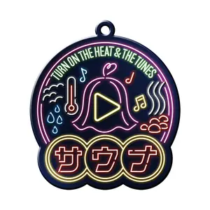 【MiTE KiiTE】サウナで聞きたい！EDM・エレクトロプレイリスト_Neon Sauna Sign